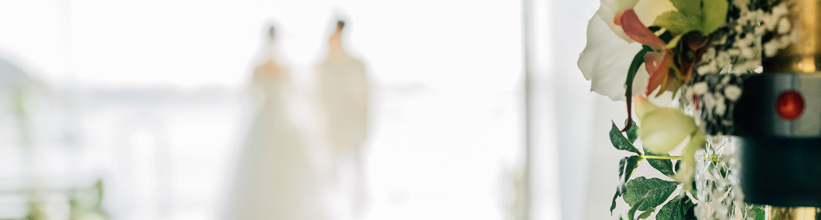 当相談所について