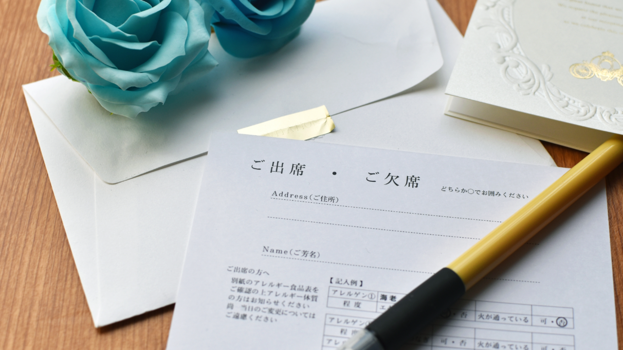 結婚式の招待状の案内